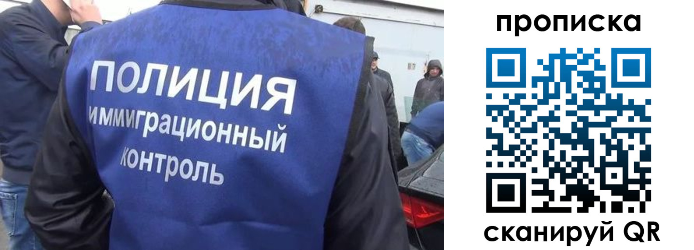 временная прописка в Кисловодске