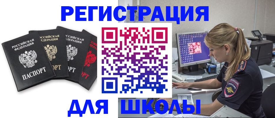 пропишу в квартире в Кисловодске